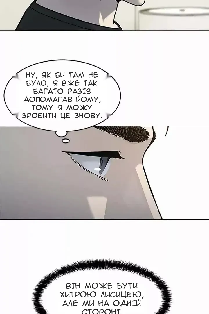 Сторінка 74