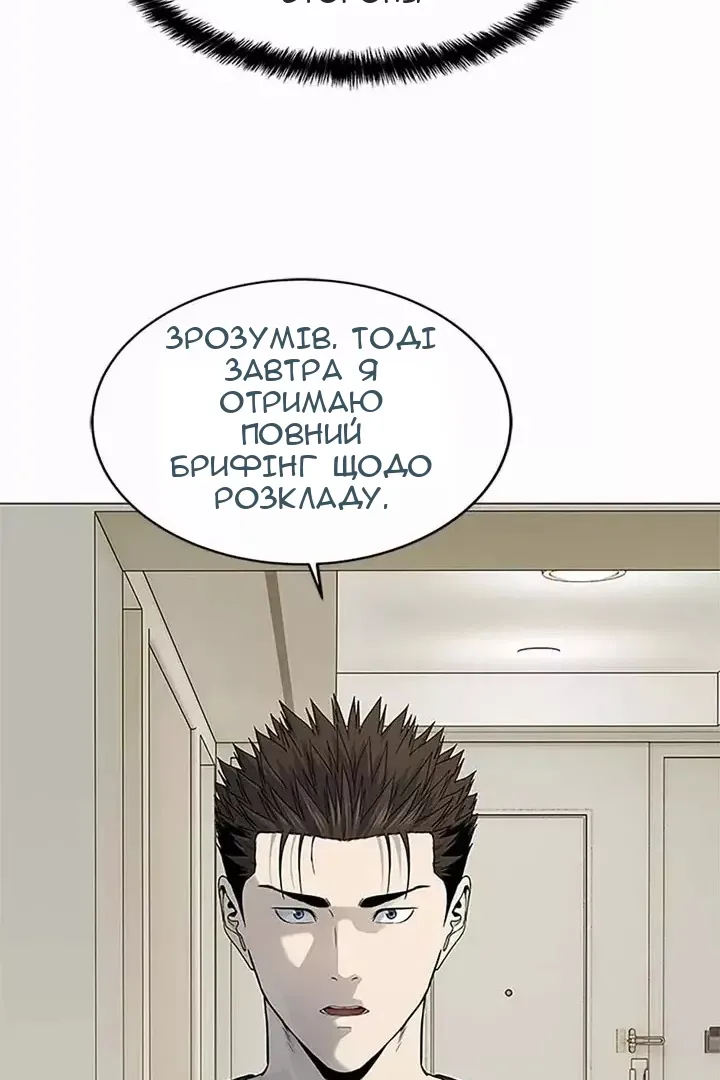 Сторінка 75