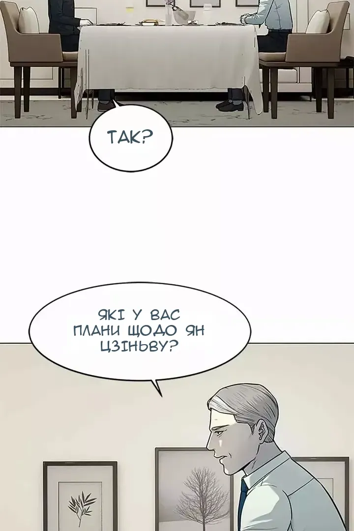 Сторінка 77