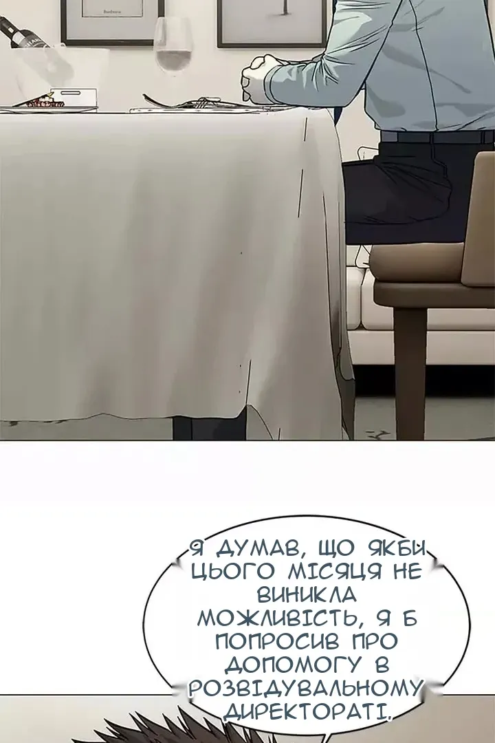 Сторінка 78
