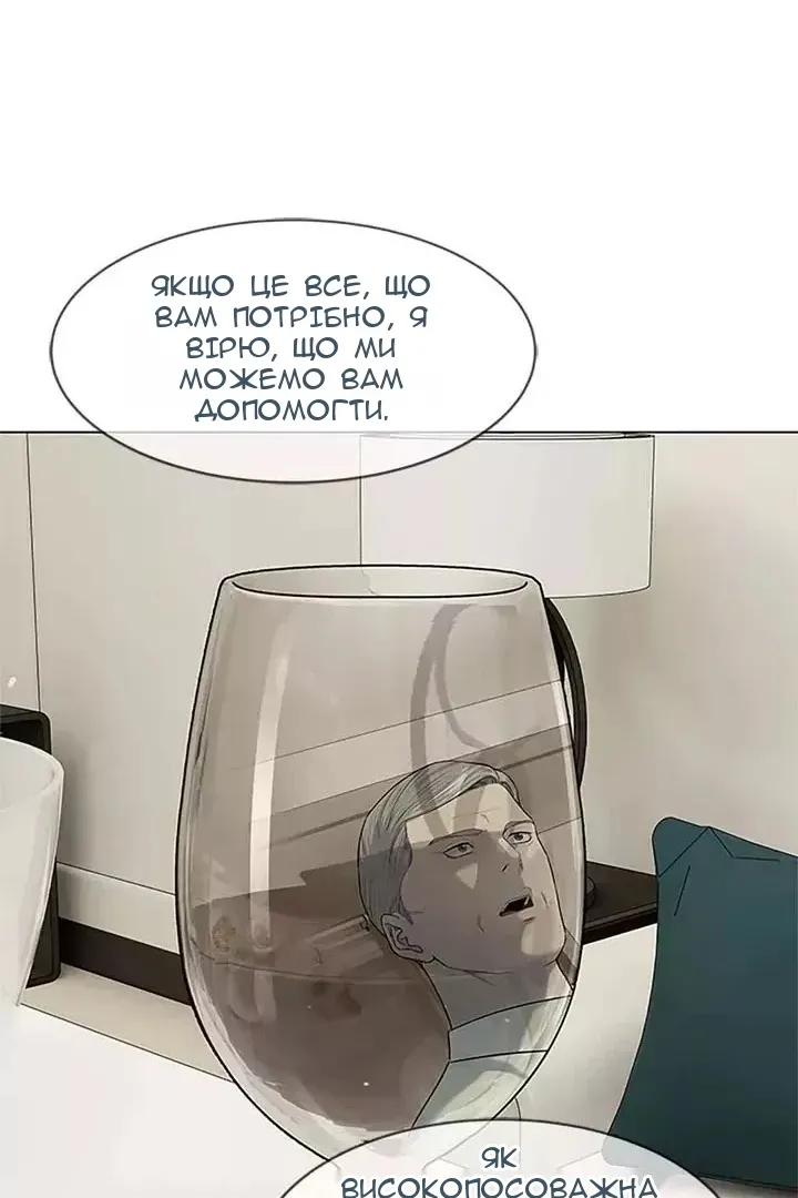 Сторінка 80