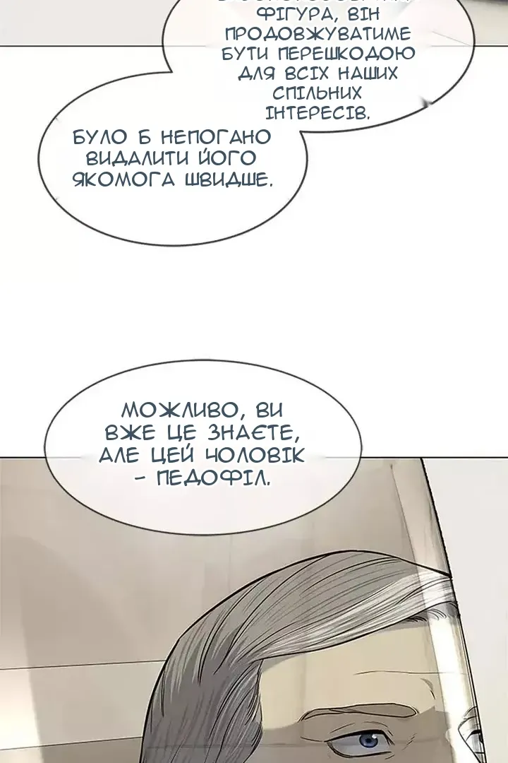 Сторінка 81