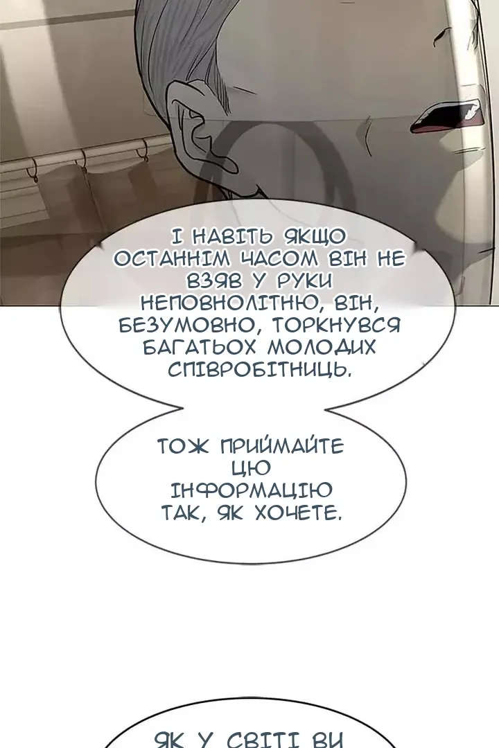 Сторінка 82