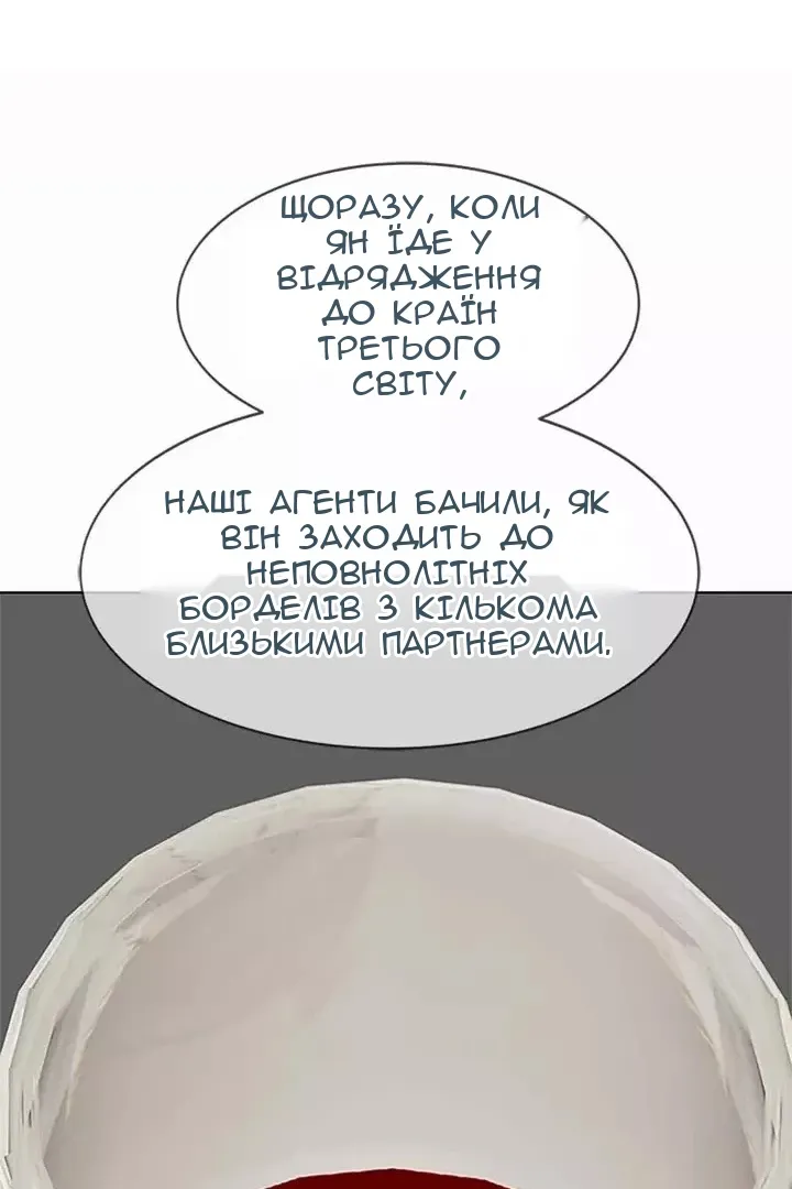Сторінка 84