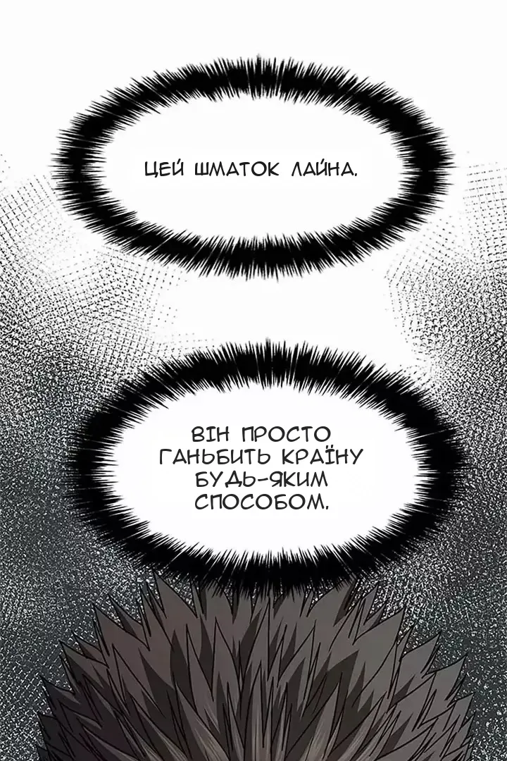 Сторінка 87