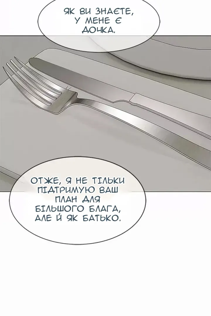 Сторінка 89
