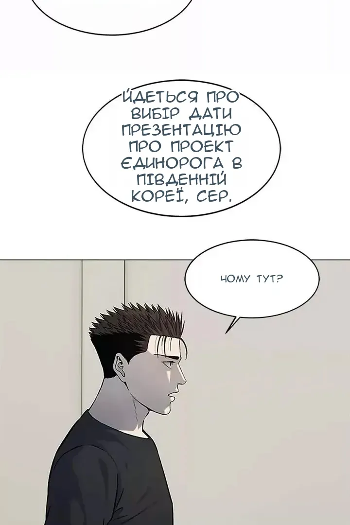 Сторінка 92