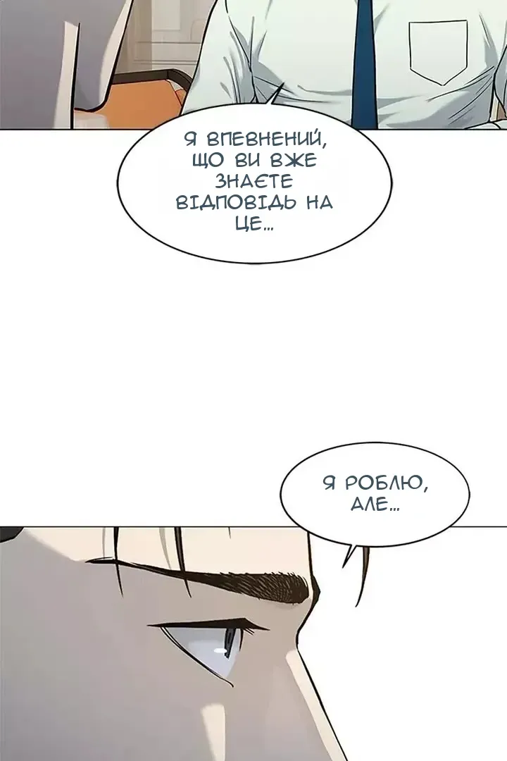 Сторінка 94