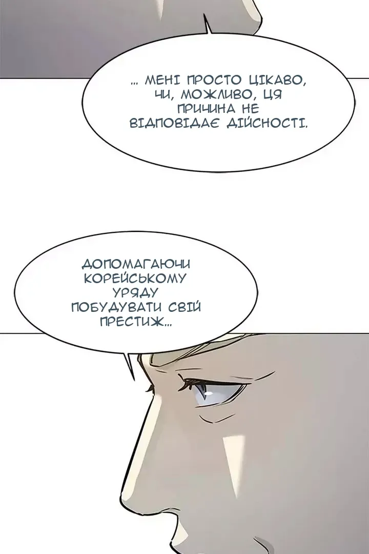 Сторінка 95