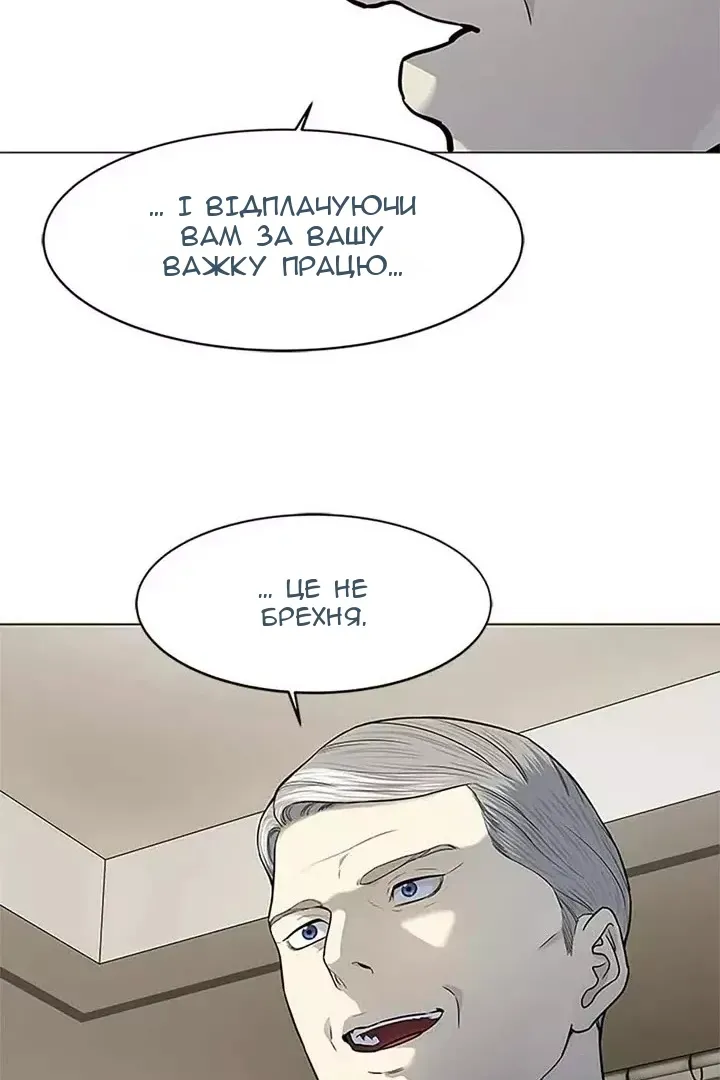 Сторінка 96