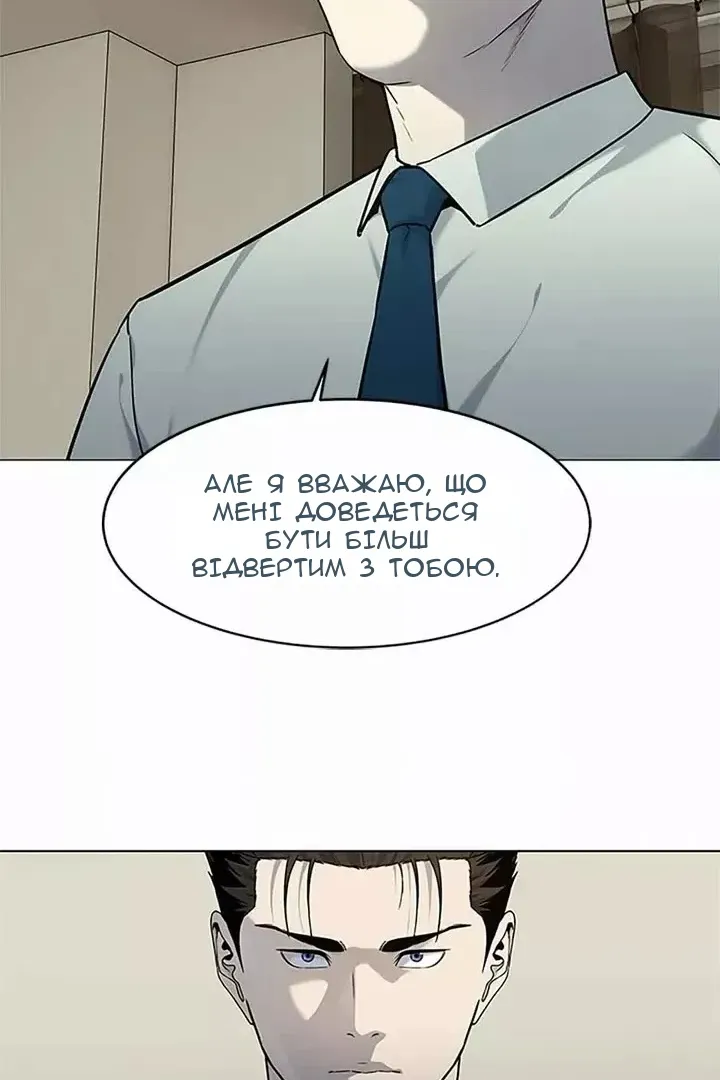 Сторінка 97