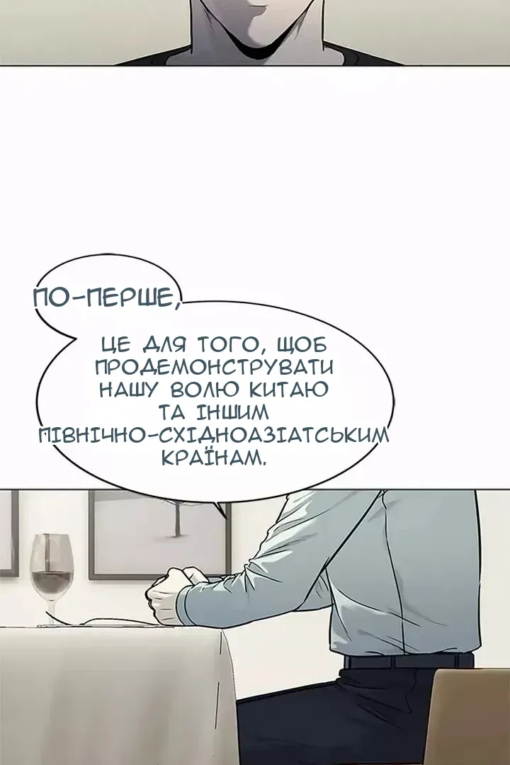 Сторінка 98