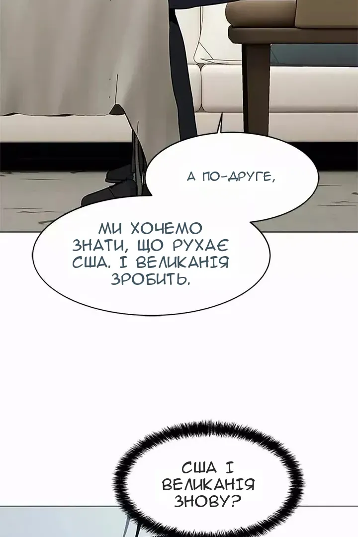 Сторінка 99