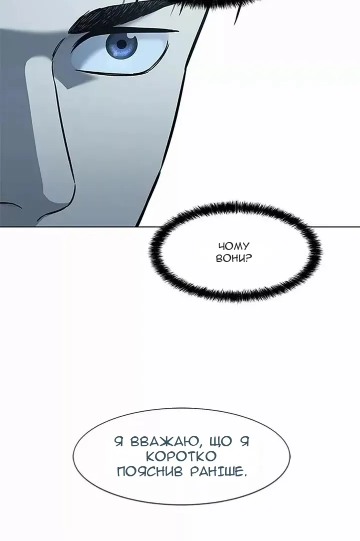 Сторінка 100