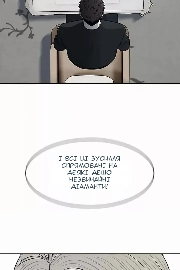 Сторінка 3