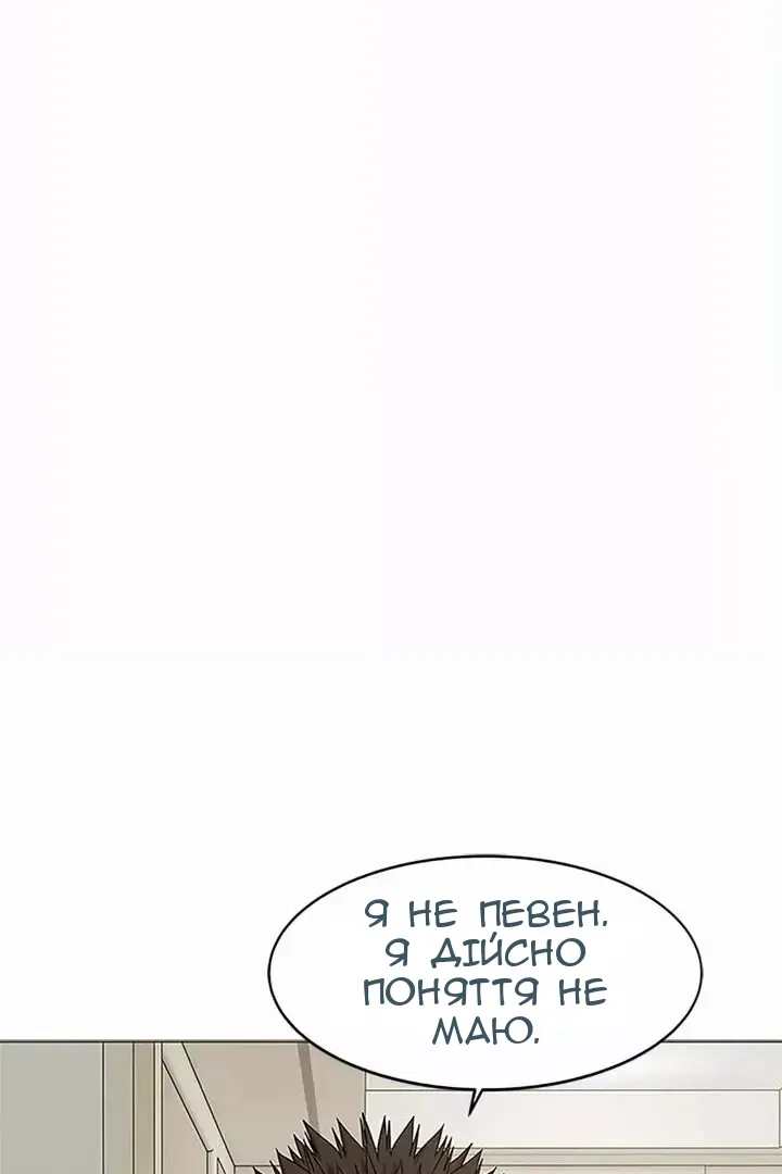 Сторінка 6