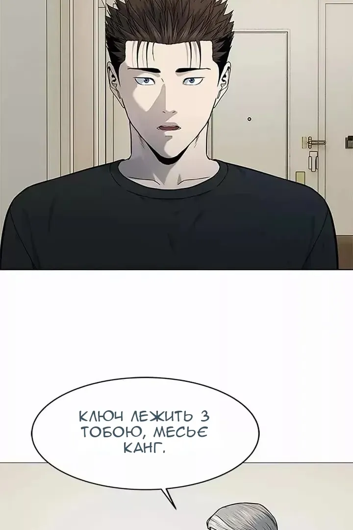 Сторінка 7