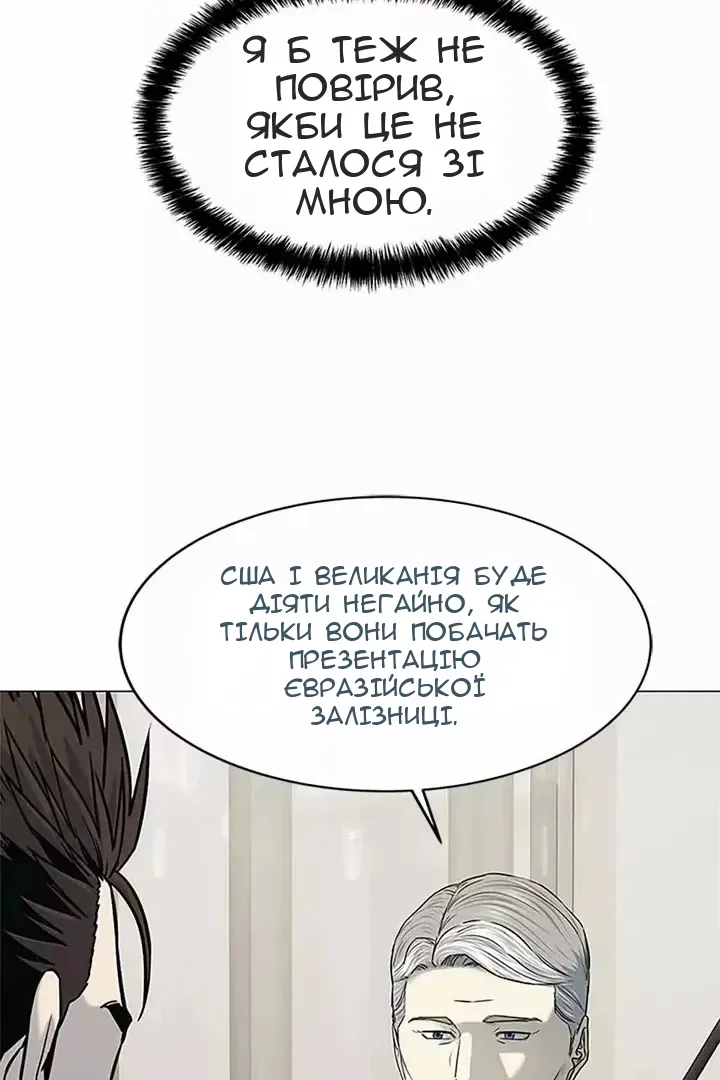 Сторінка 10