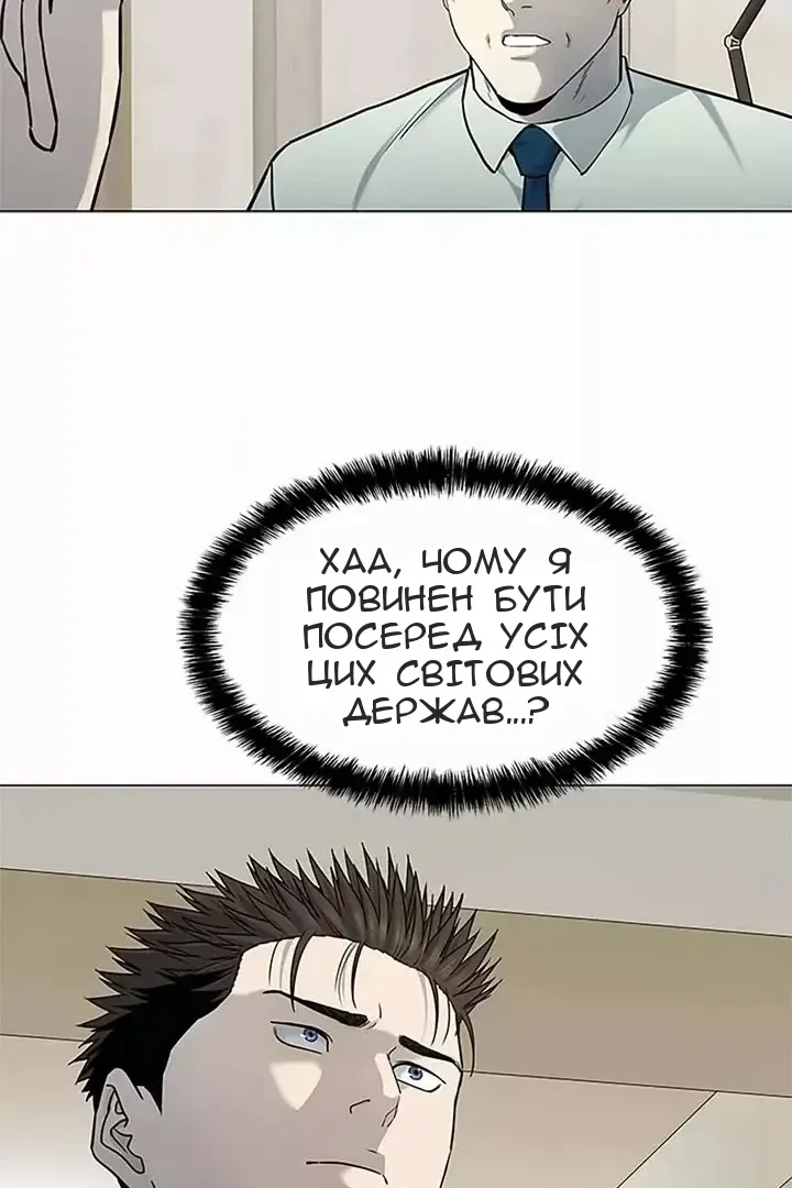 Сторінка 11