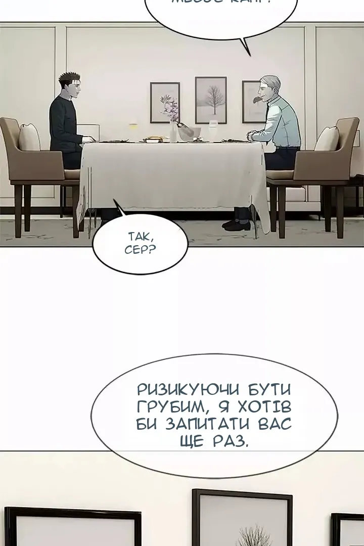 Сторінка 13