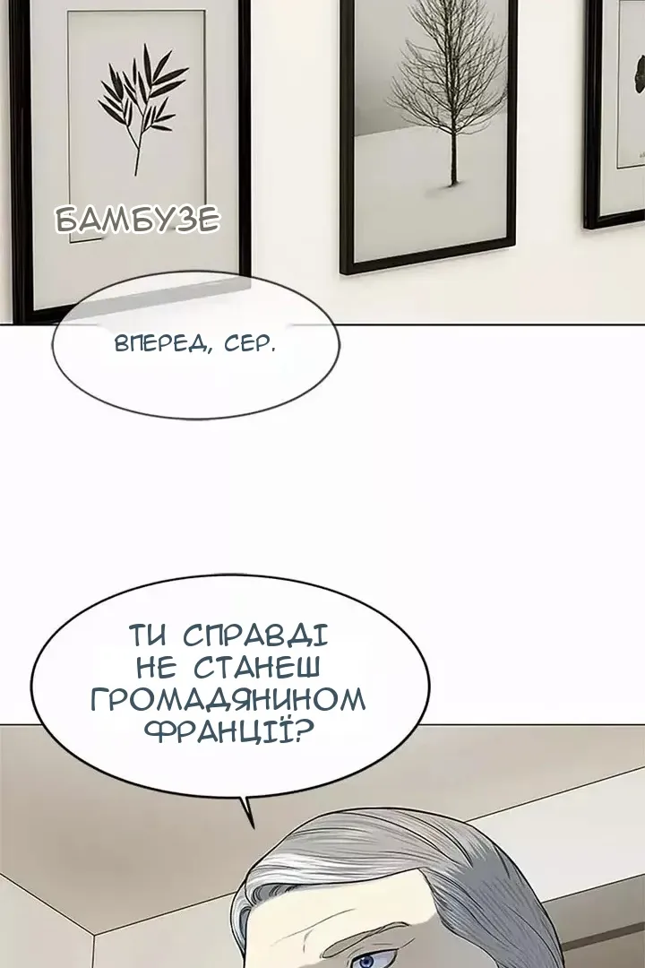 Сторінка 14