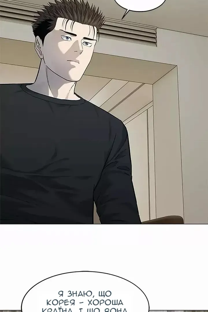 Сторінка 16