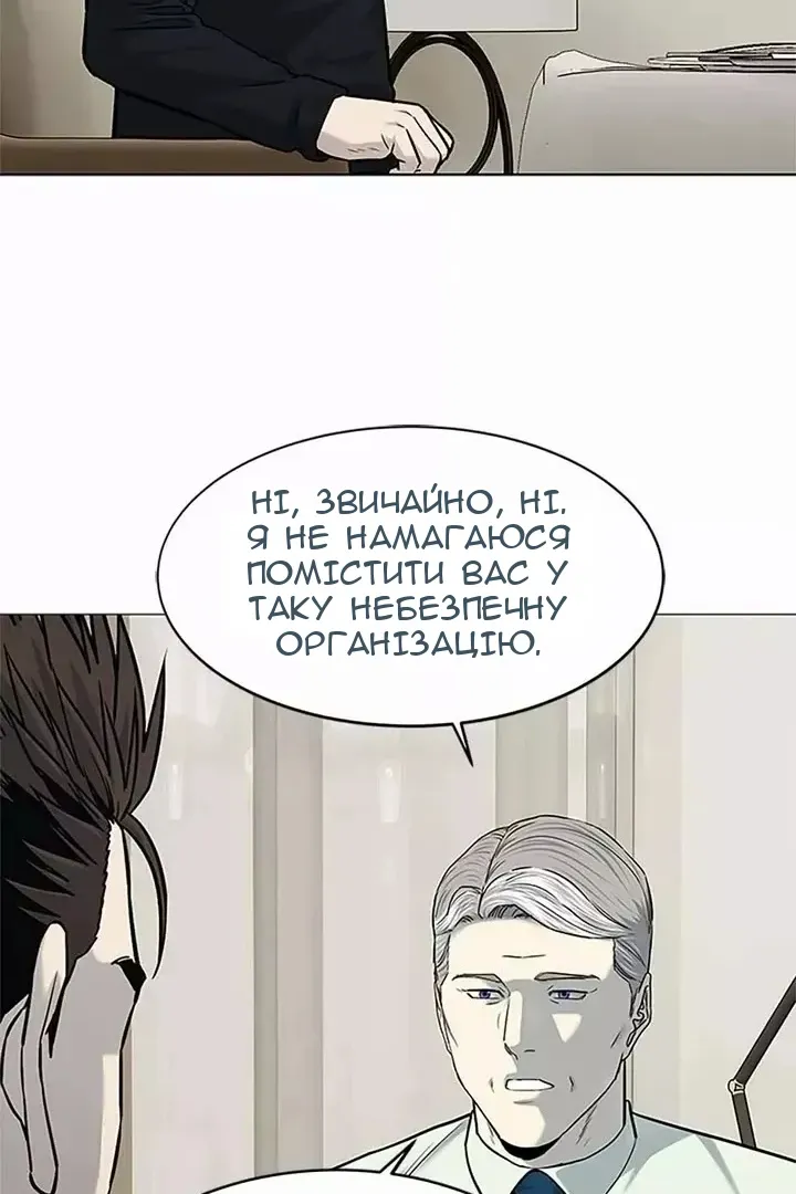 Сторінка 20