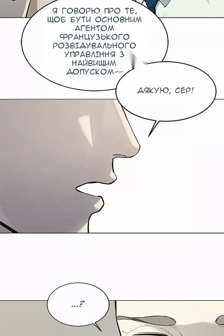 Сторінка 21