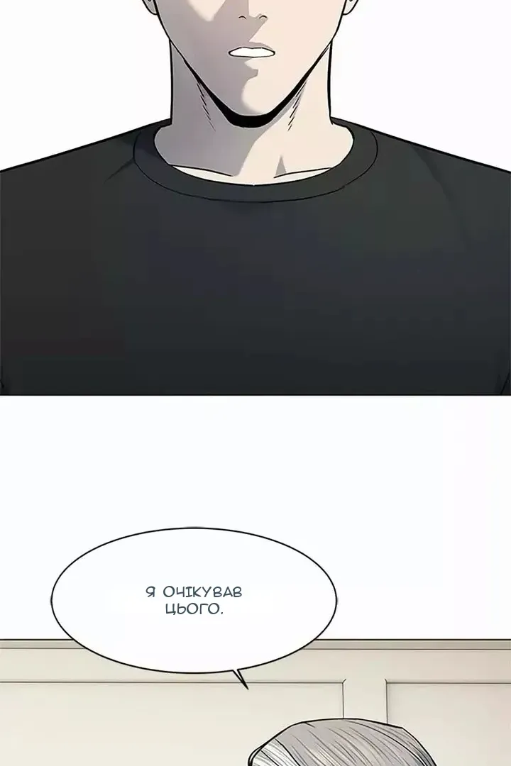 Сторінка 23