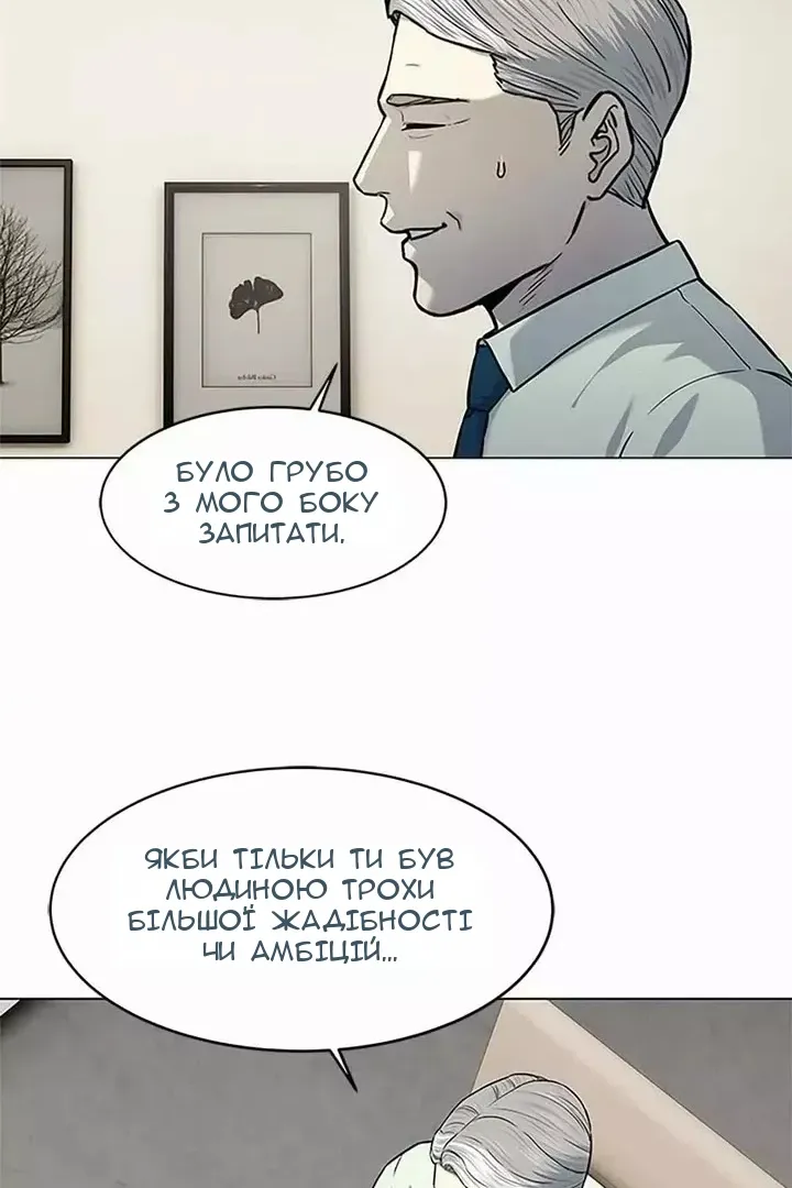 Сторінка 24