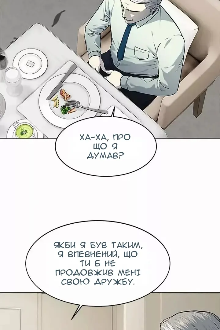 Сторінка 25