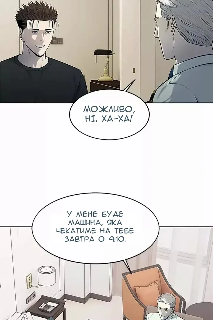 Сторінка 26