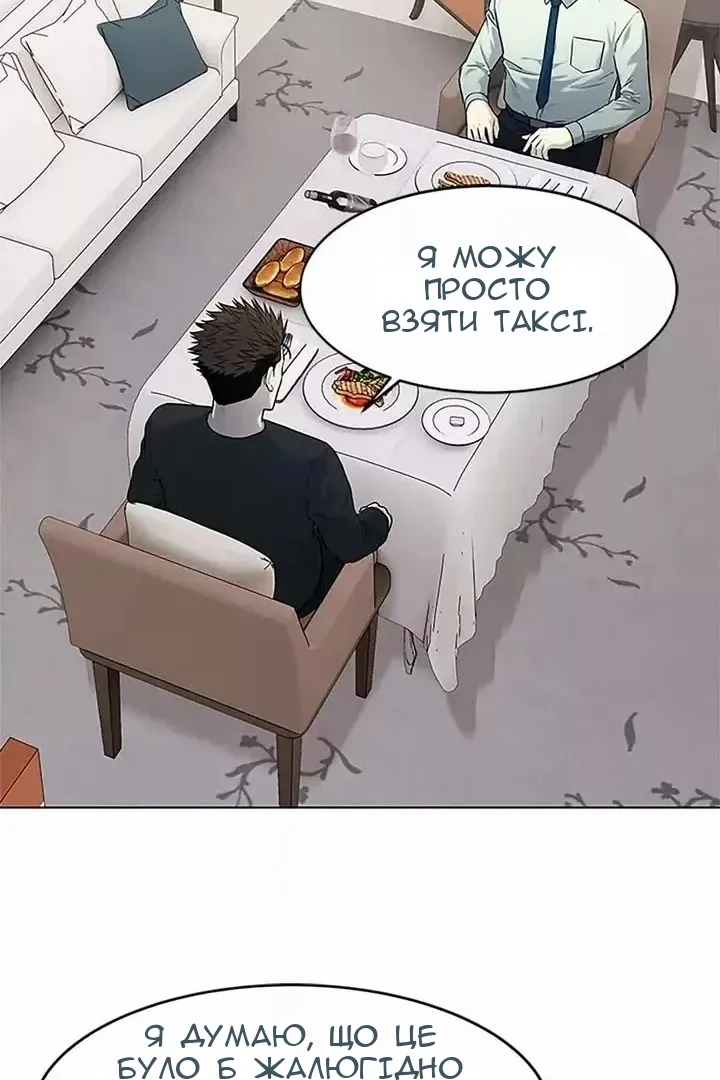 Сторінка 27