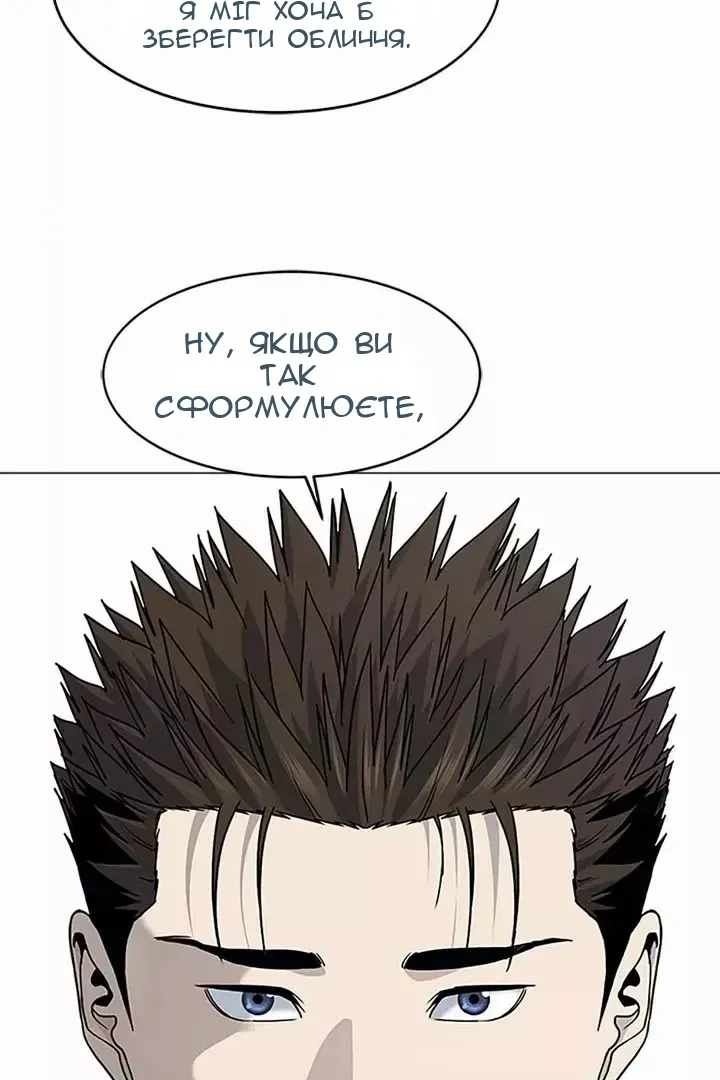 Сторінка 29