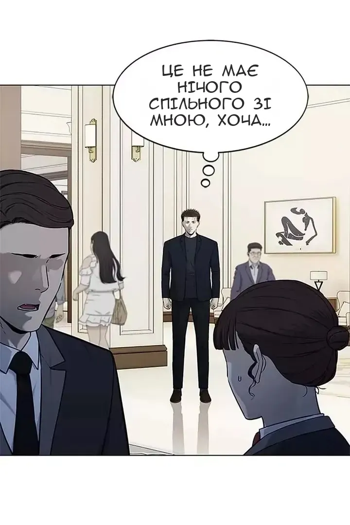 Сторінка 34