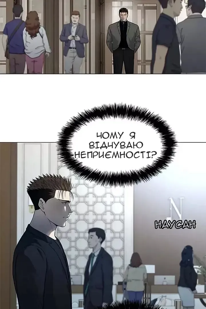 Сторінка 36