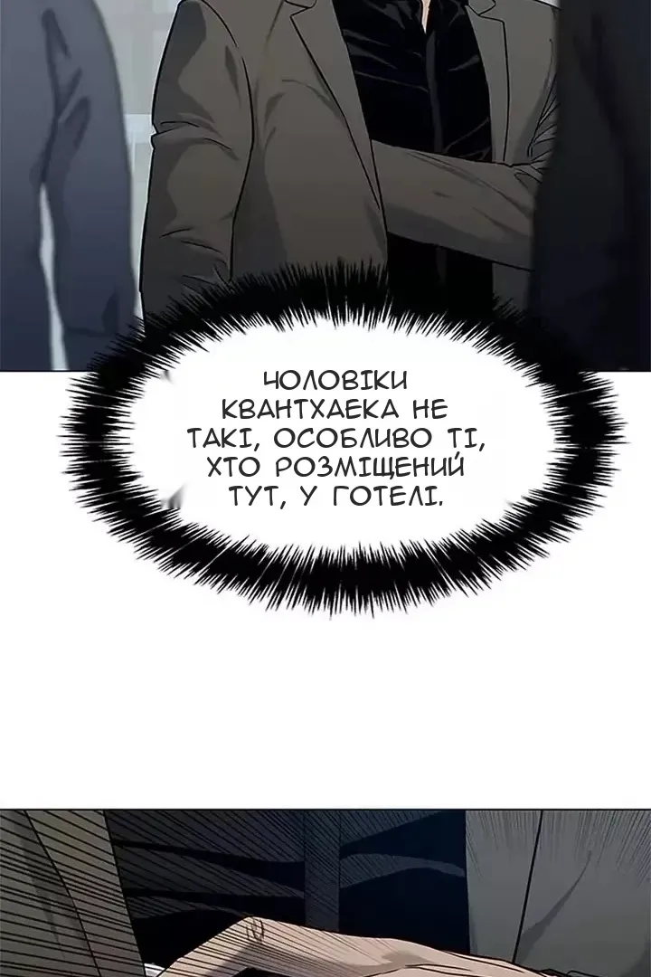 Сторінка 38
