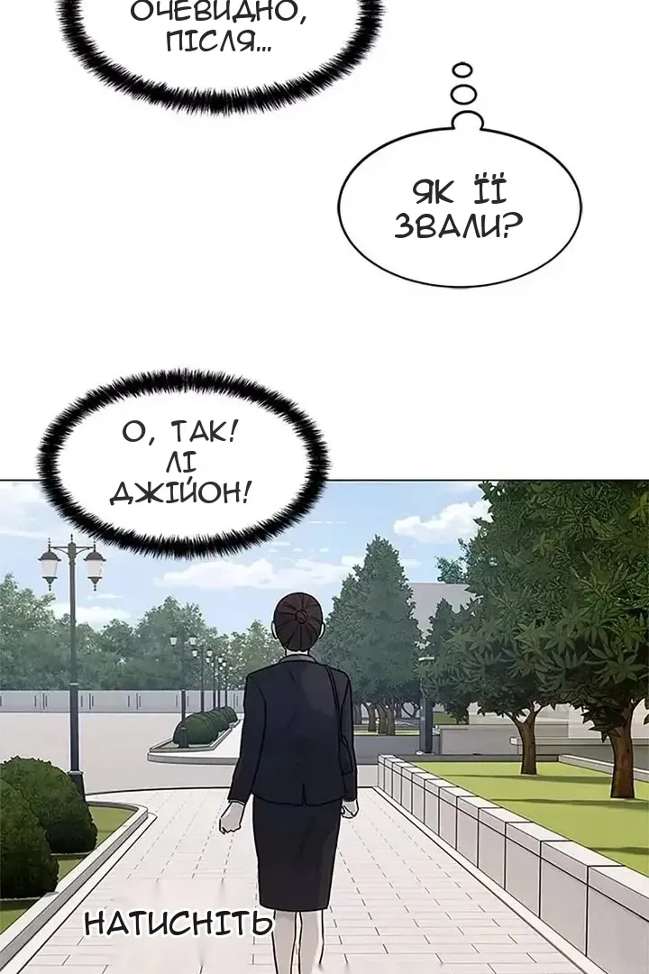 Сторінка 51