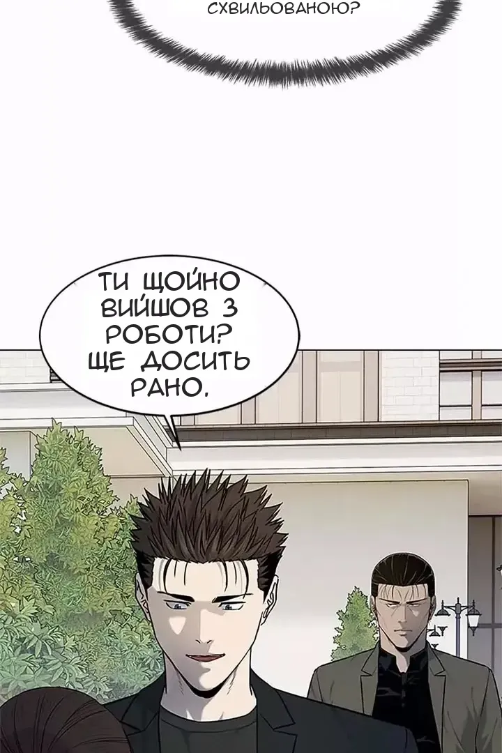 Сторінка 57