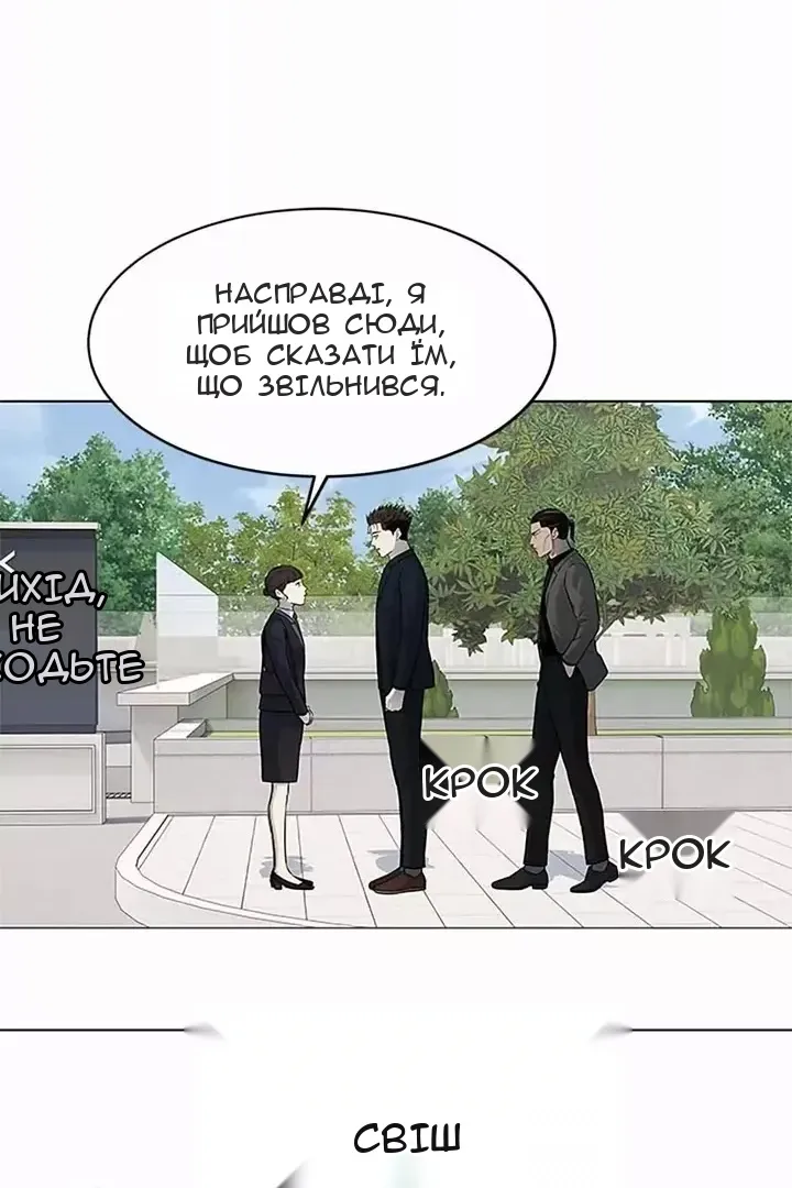 Сторінка 59