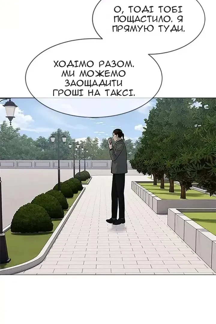 Сторінка 65