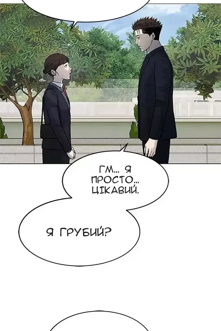 Сторінка 71