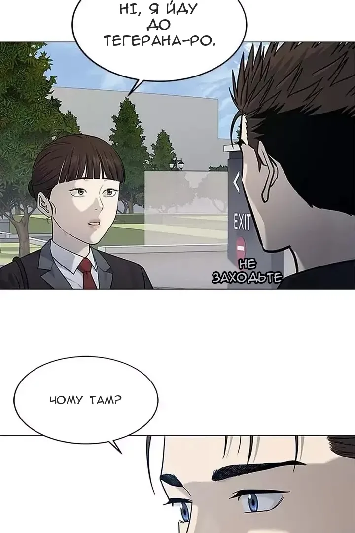 Сторінка 72