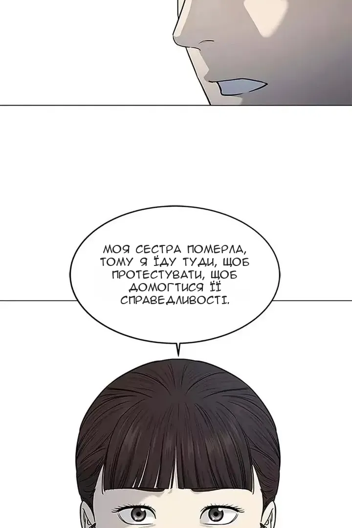 Сторінка 73