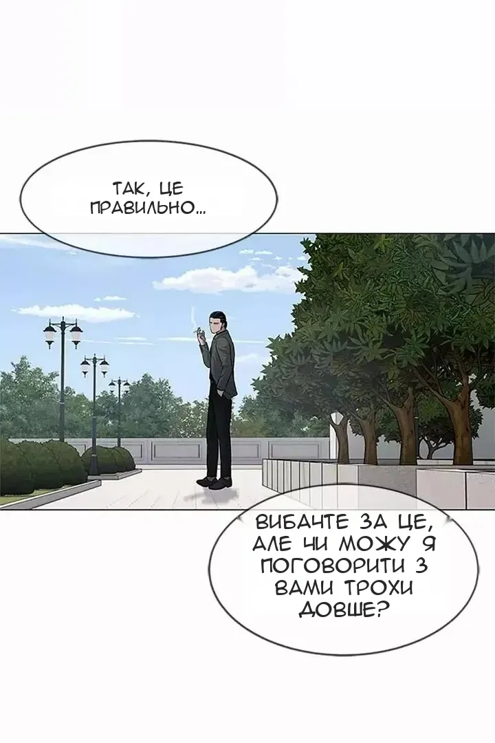 Сторінка 76