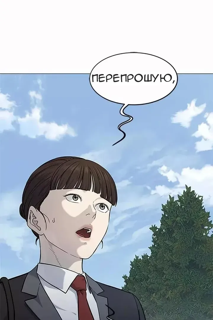 Сторінка 77