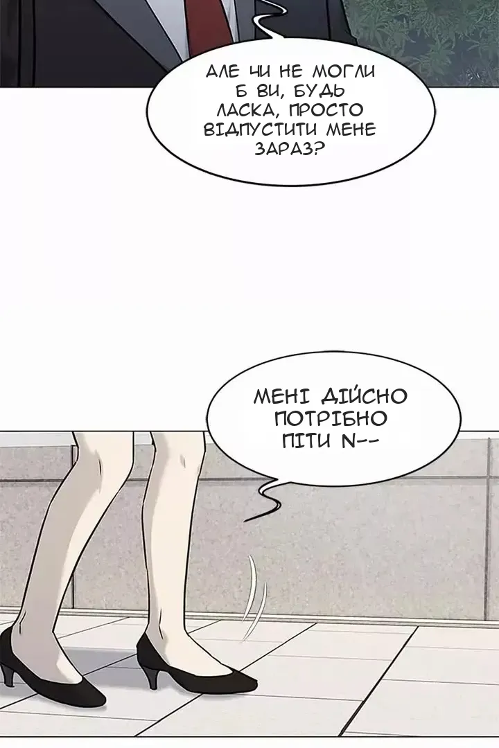 Сторінка 78