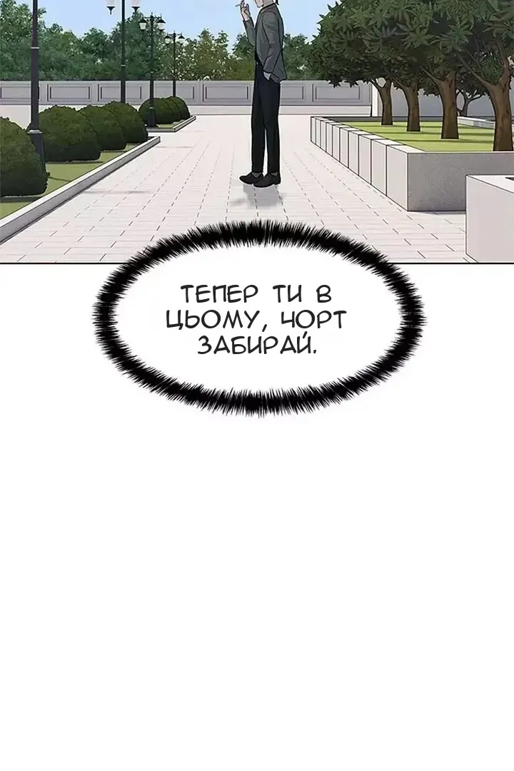Сторінка 84