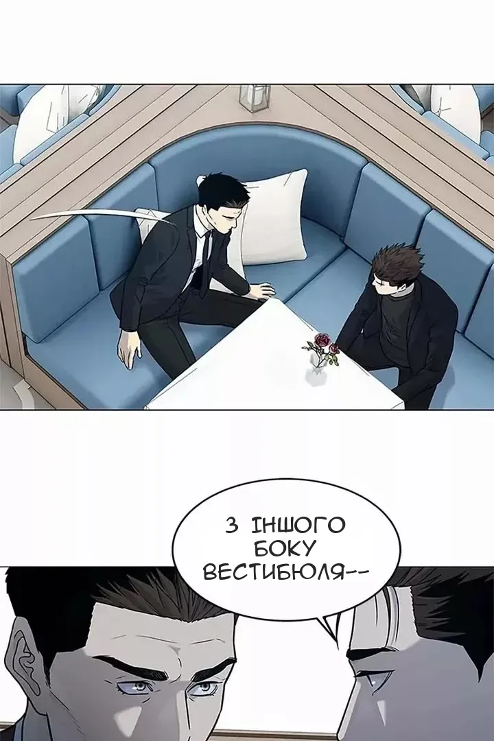 Сторінка 89