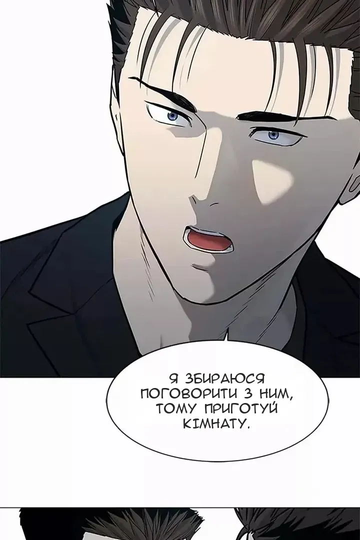 Сторінка 91